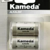 Kameda Alkaline LR14 2 st